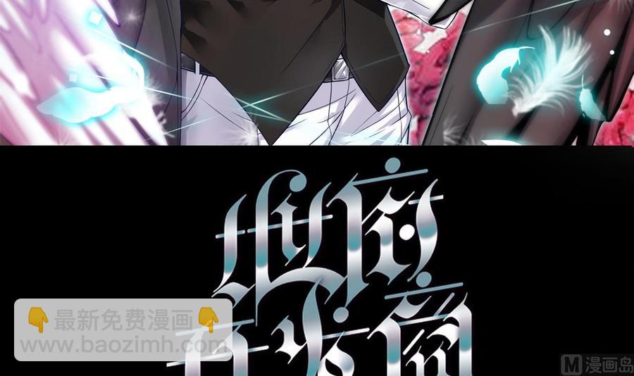 🍸傀奇开发商 第132话 把那个任务给姚兵吧 第3页
