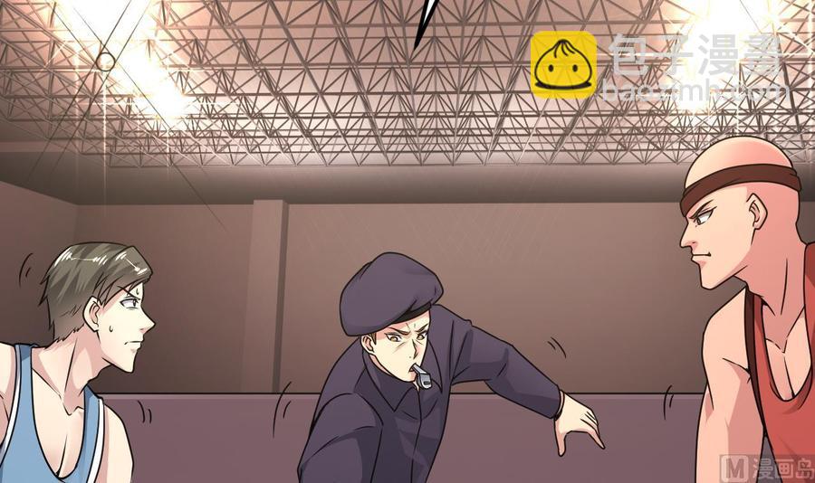 🍸傀奇开发商 第134话 3对3篮球赛 第30页