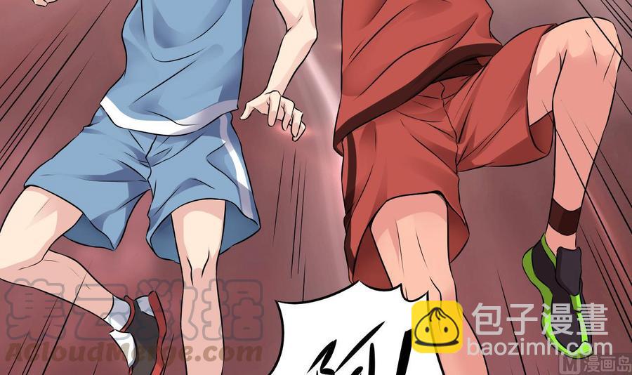 🍸傀奇开发商 第134话 3对3篮球赛 第36页