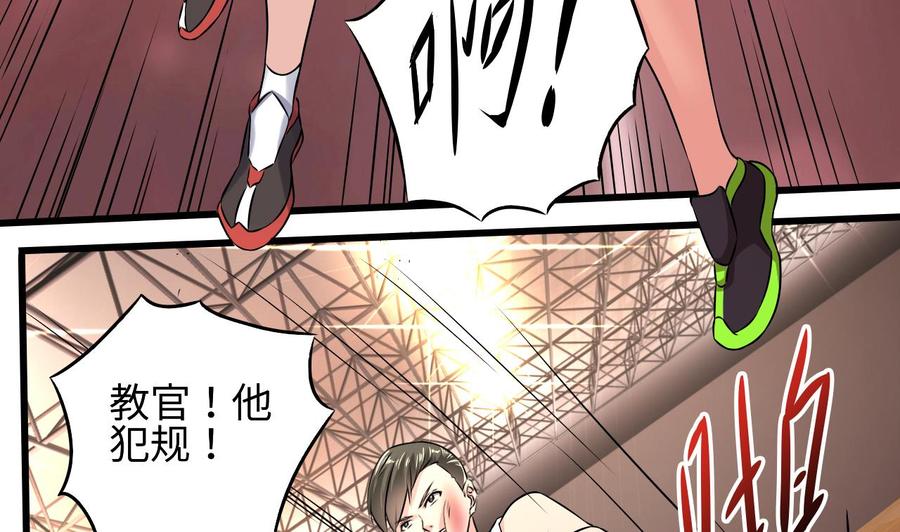 🍸傀奇开发商 第134话 3对3篮球赛 第37页