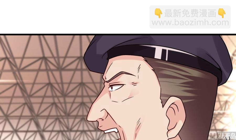 🍸傀奇开发商 第136话 紧急任务 第24页