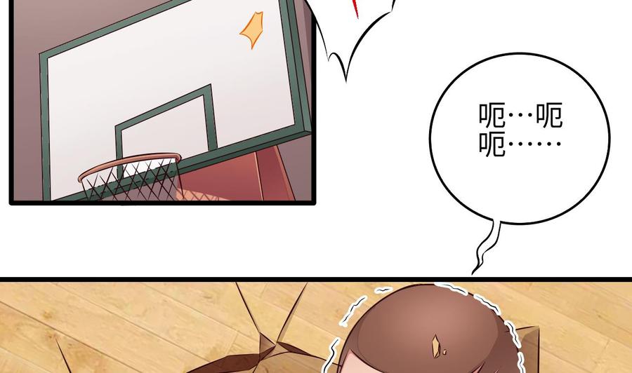 🍸傀奇开发商 第136话 紧急任务 第7页