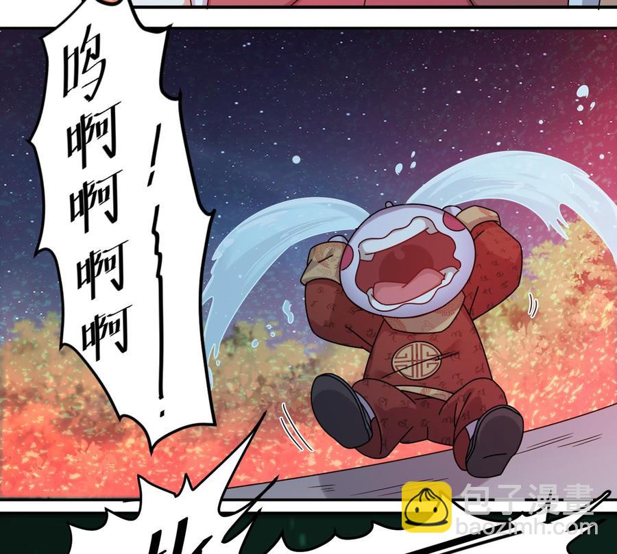 🍸傀奇开发商 第140话 直接烧掉工厂？ 第17页