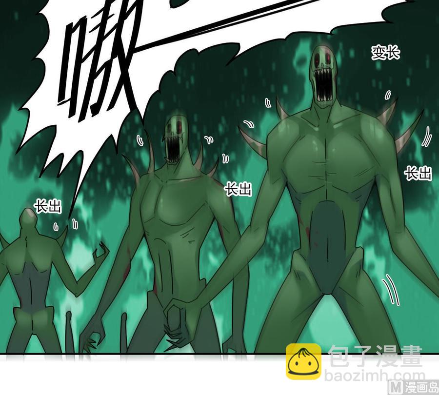 🍸傀奇开发商 第140话 直接烧掉工厂？ 第18页