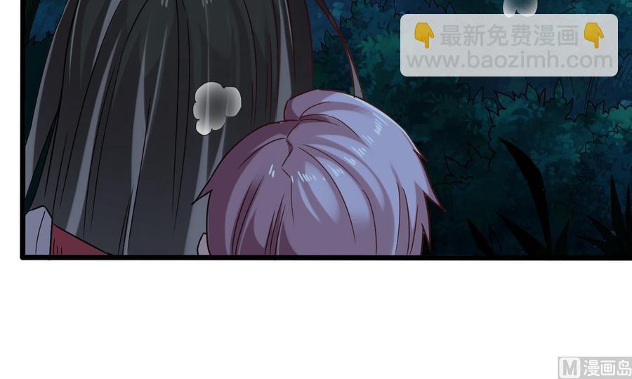 🍸傀奇开发商 第140话 直接烧掉工厂？ 第33页