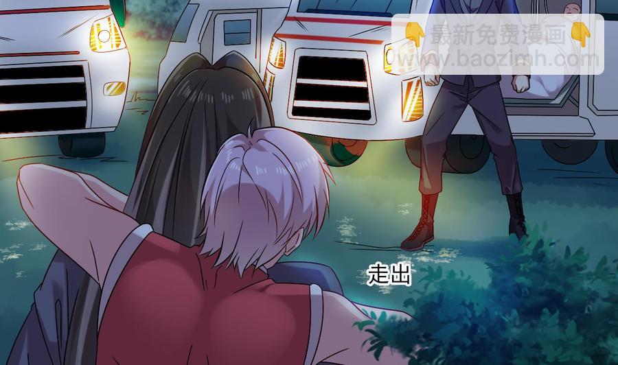 🍸傀奇开发商 第140话 直接烧掉工厂？ 第35页