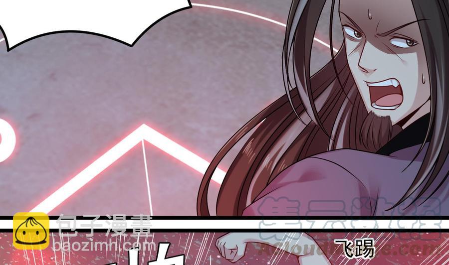 🍸傀奇开发商 第140话 直接烧掉工厂？ 第8页