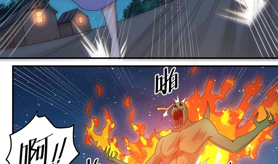 🍸傀奇开发商 第142话 你没有死？！ 第34页