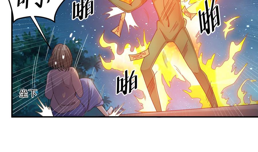 🍸傀奇开发商 第142话 你没有死？！ 第35页