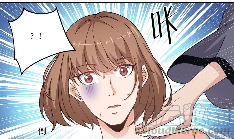 🍸傀奇开发商 第142话 你没有死？！ 第36页