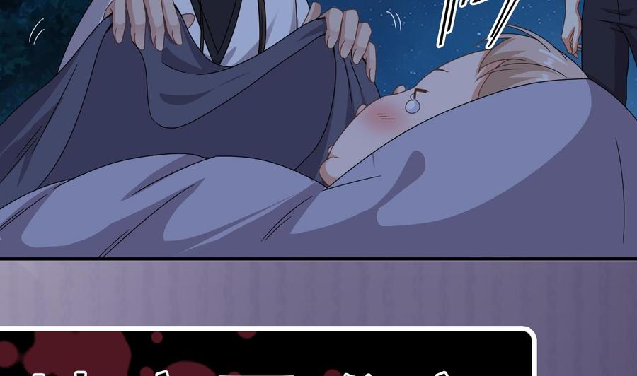 🍸傀奇开发商 第142话 你没有死？！ 第40页