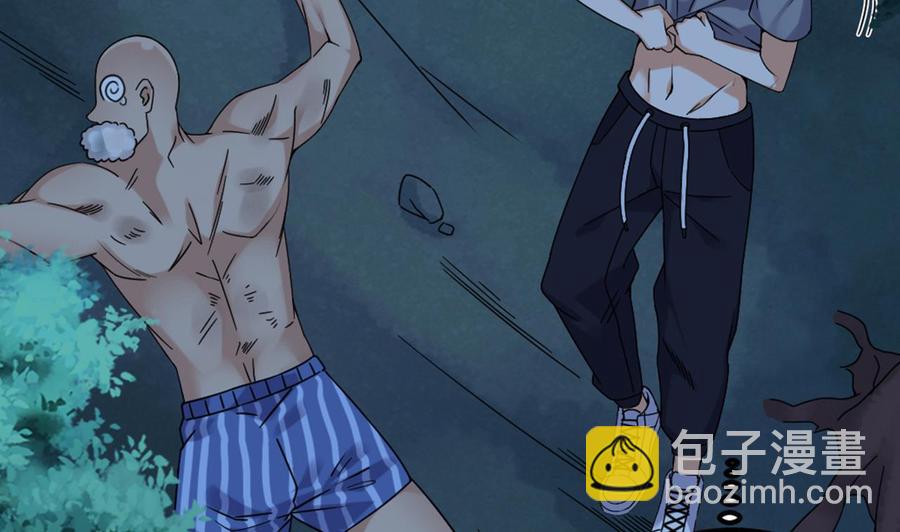 🍸傀奇开发商 第144话 气凝神意 第11页