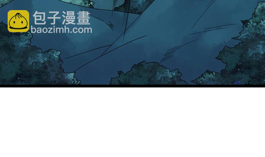 🍸傀奇开发商 第144话 气凝神意 第13页