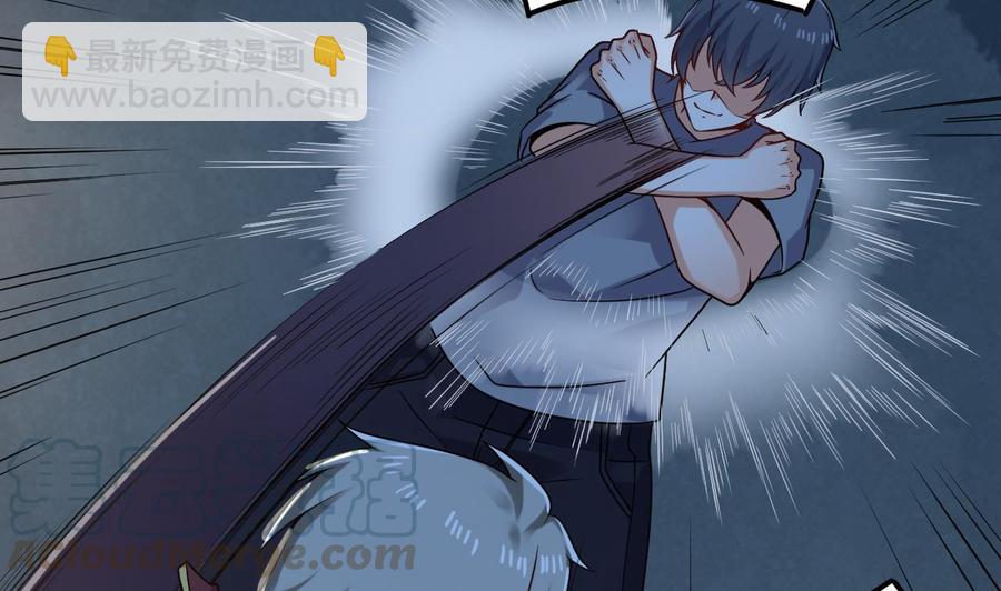 🍸傀奇开发商 第144话 气凝神意 第29页