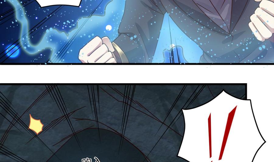 🍸傀奇开发商 第144话 气凝神意 第40页