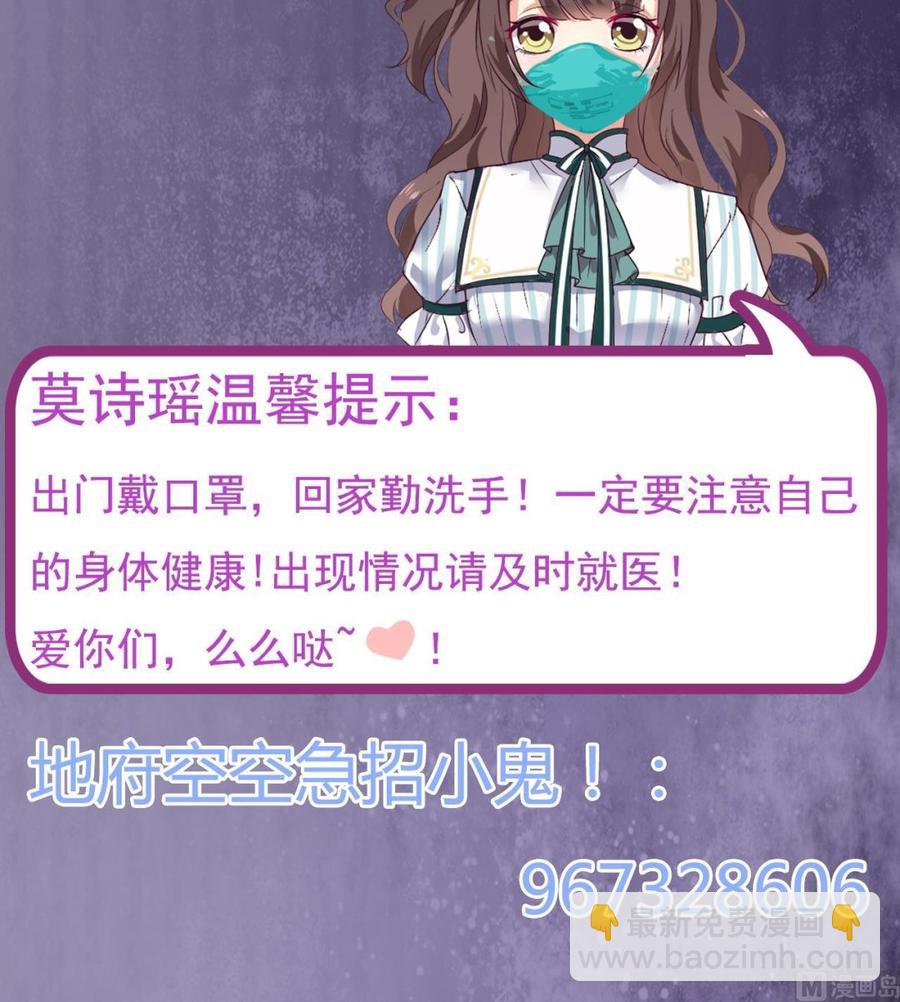 🍸傀奇开发商 第144话 气凝神意 第48页