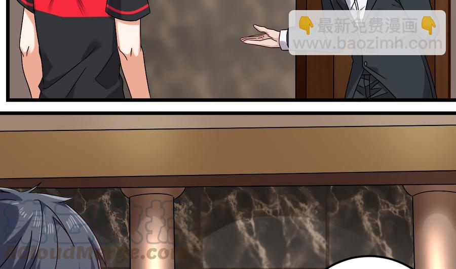 🍸傀奇开发商 第146话 你到底是谁？ 第22页