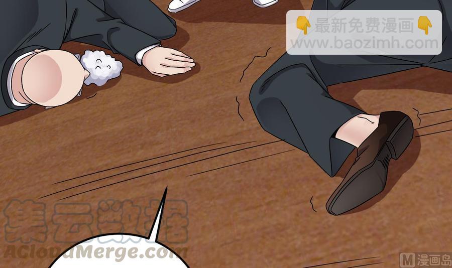 🍸傀奇开发商 第146话 你到底是谁？ 第36页
