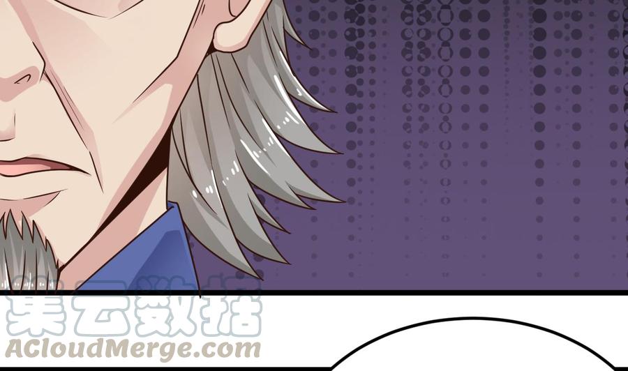 🍸傀奇开发商 第148话 露出马脚 第29页