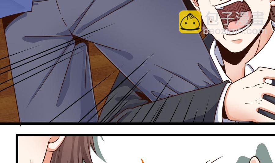 🍸傀奇开发商 第148话 露出马脚 第41页