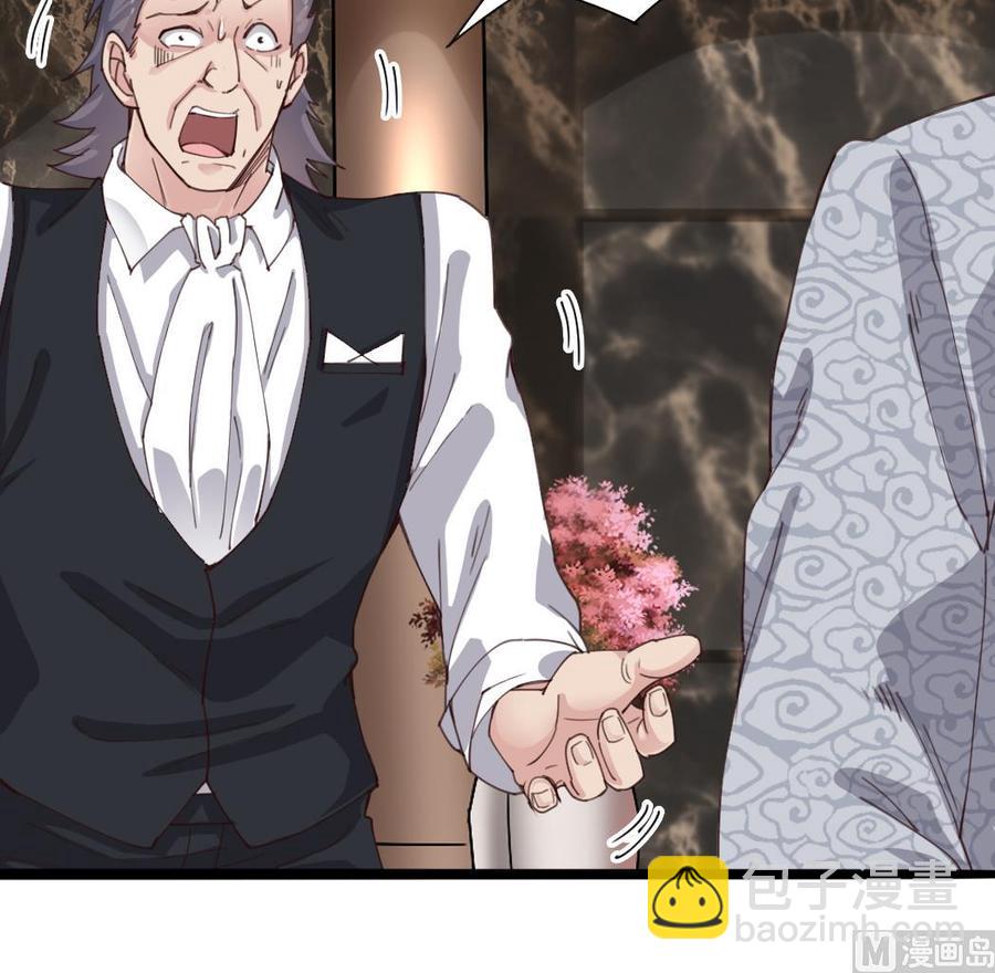 🍸傀奇开发商 第150话 姚兵送的大礼 第33页