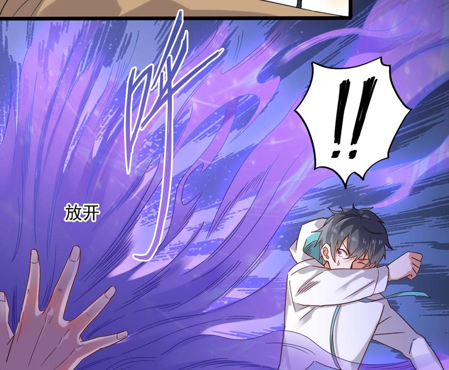 🍸傀奇开发商 第152话 你又耍什么花招？ 第19页