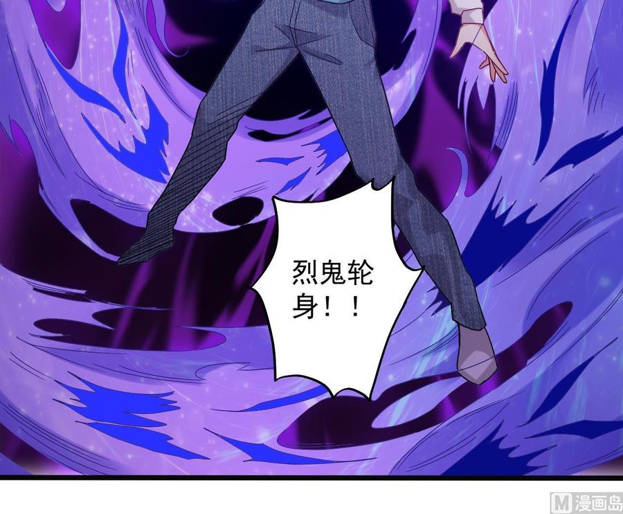 🍸傀奇开发商 第152话 你又耍什么花招？ 第21页