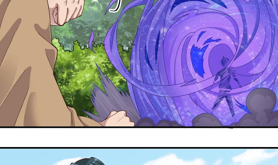 🍸傀奇开发商 第152话 你又耍什么花招？ 第26页