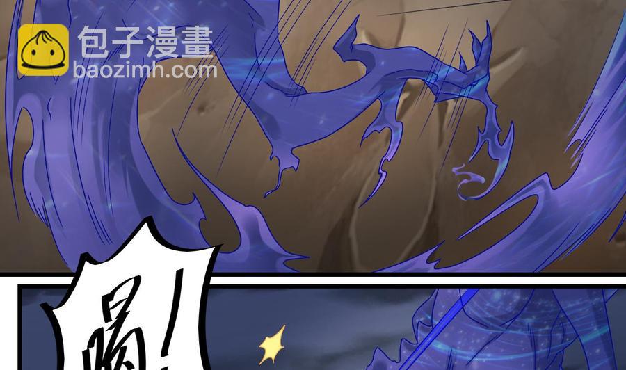 🍸傀奇开发商 第154话 判官指法 第25页