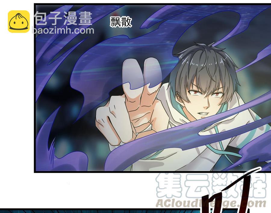 🍸傀奇开发商 第154话 判官指法 第29页