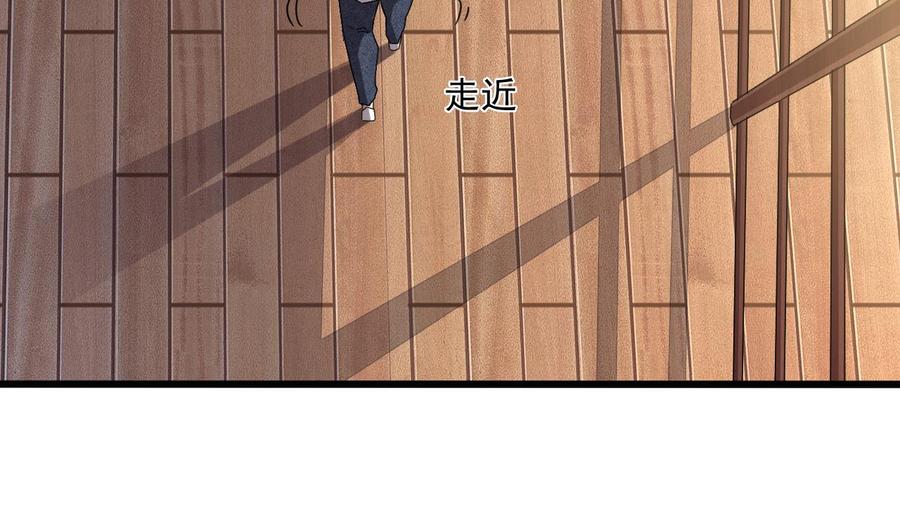 🍸傀奇开发商 第156话 帮我解惑 第14页