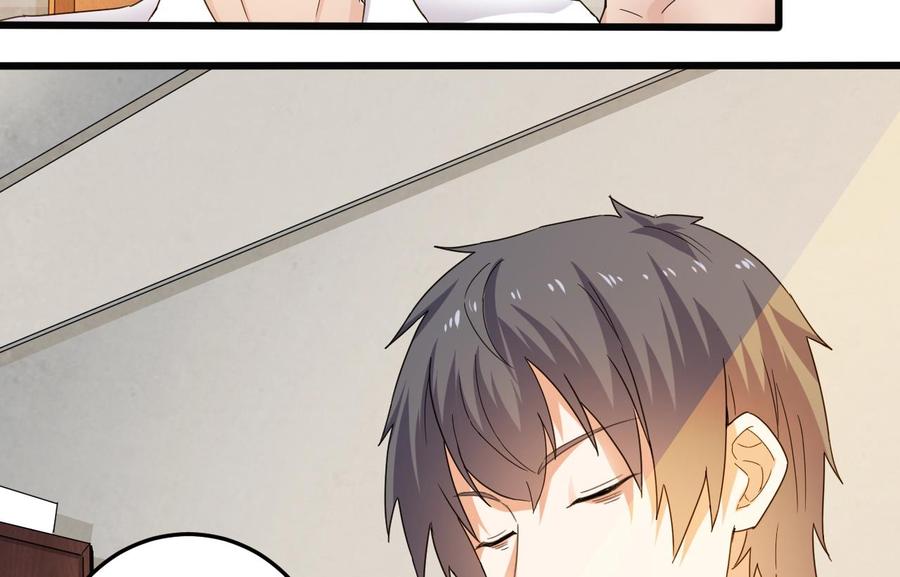 🍸傀奇开发商 第156话 帮我解惑 第23页
