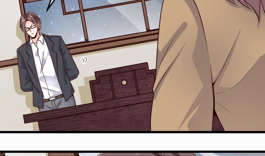 🍸傀奇开发商 第156话 帮我解惑 第32页
