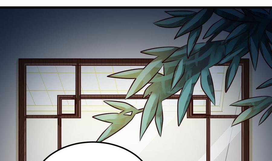 🍸傀奇开发商 第156话 帮我解惑 第41页