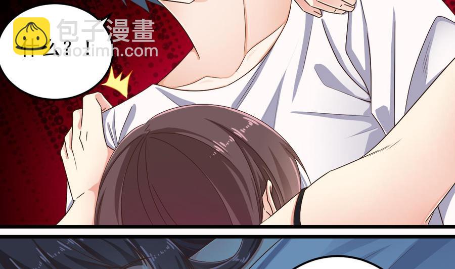 🍸傀奇开发商 第158话 可算是逮着你了 第11页