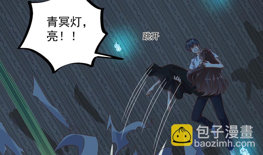 🍸傀奇开发商 第158话 可算是逮着你了 第13页