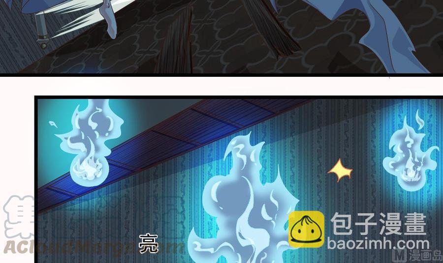 🍸傀奇开发商 第158话 可算是逮着你了 第15页