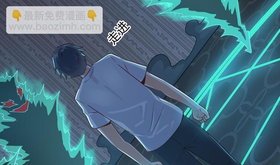 🍸傀奇开发商 第158话 可算是逮着你了 第25页