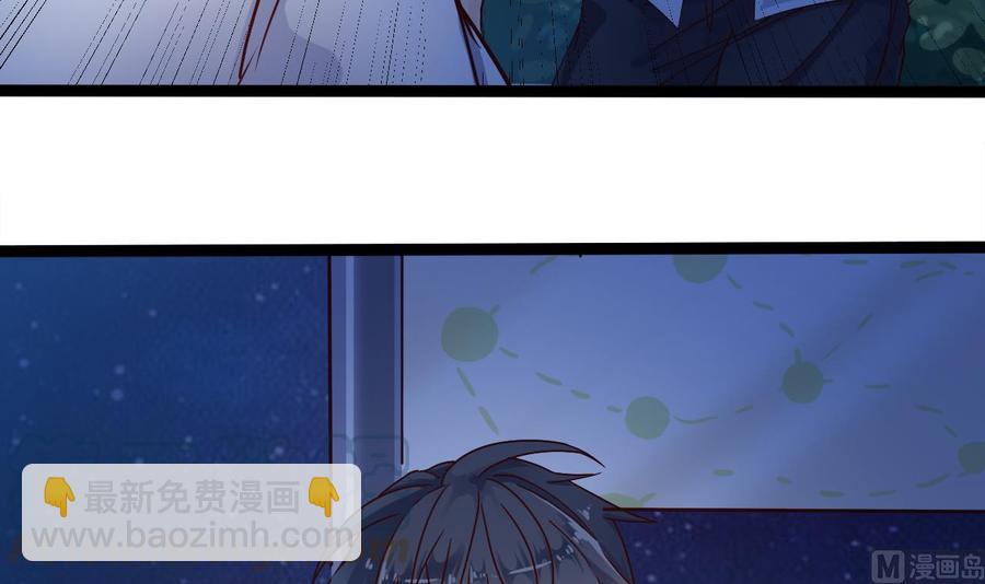 🍸傀奇开发商 第16话 惊魂 第15页