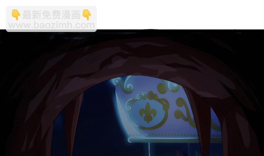 🍸傀奇开发商 第16话 惊魂 第25页