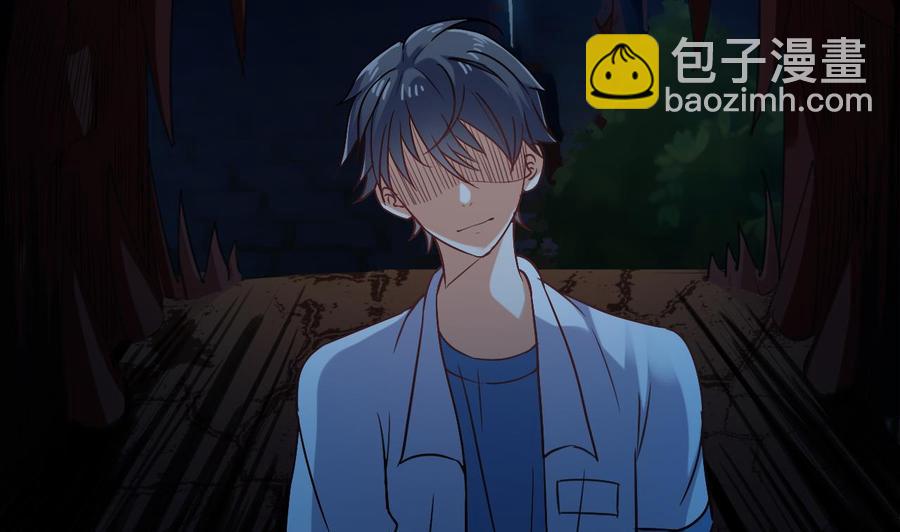 🍸傀奇开发商 第16话 惊魂 第26页