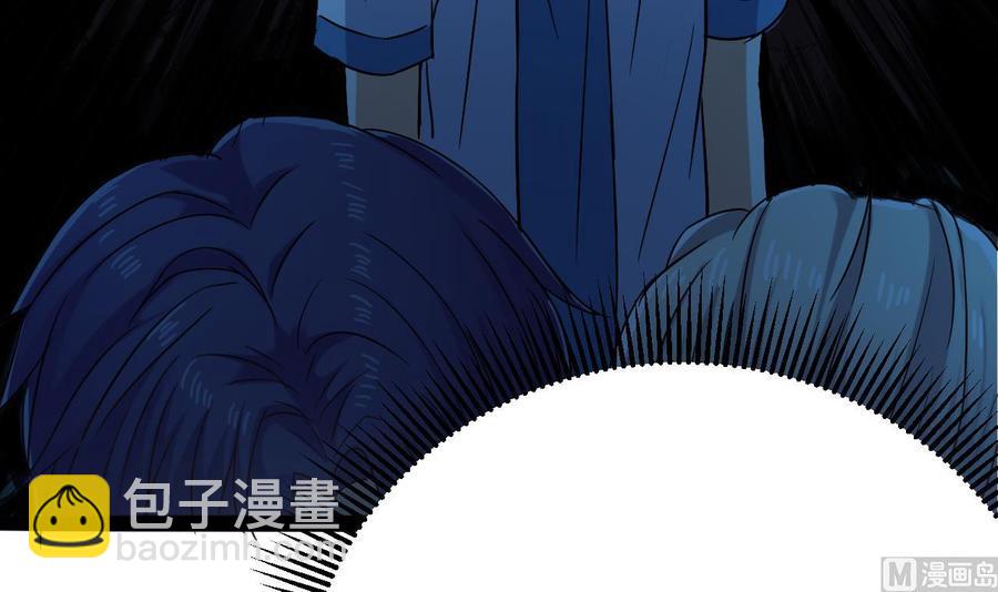 🍸傀奇开发商 第16话 惊魂 第27页