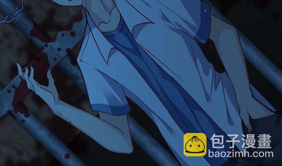 🍸傀奇开发商 第16话 惊魂 第32页