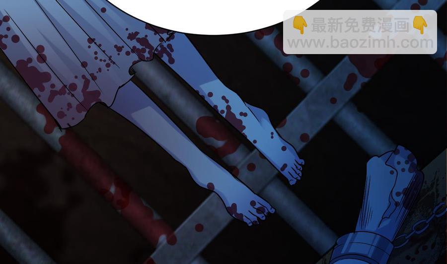 🍸傀奇开发商 第16话 惊魂 第34页