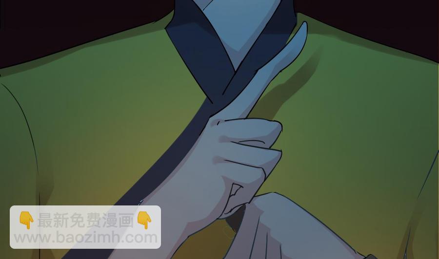 🍸傀奇开发商 第16话 惊魂 第44页