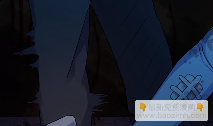 🍸傀奇开发商 第16话 惊魂 第47页