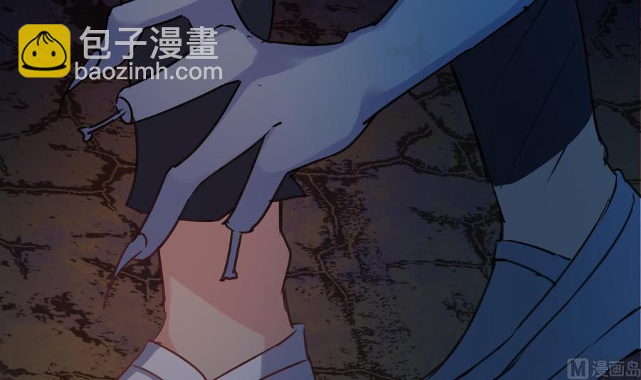 🍸傀奇开发商 第16话 惊魂 第48页