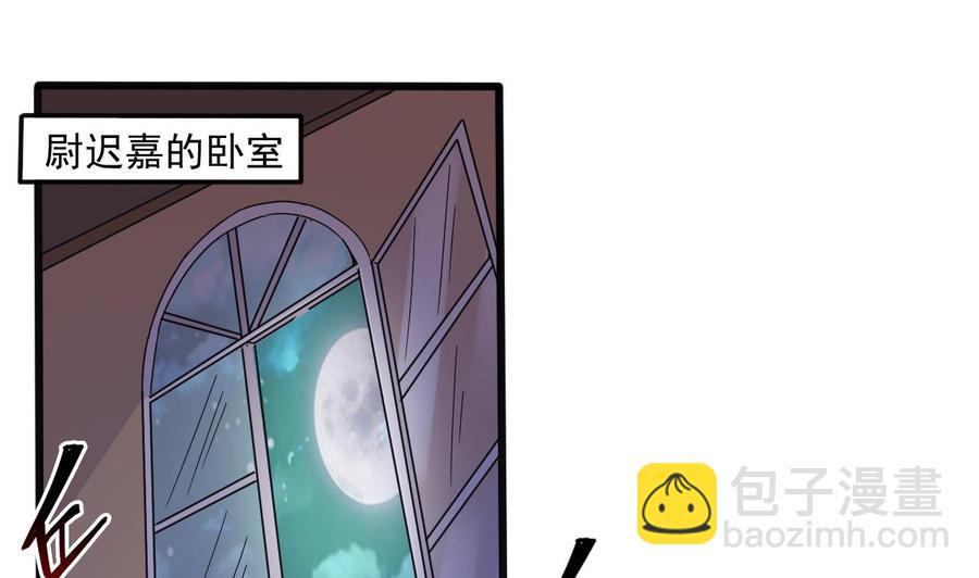🍸傀奇开发商 第160话 离开这里？ 第19页