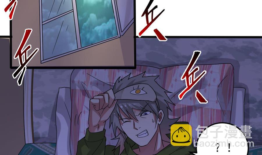 🍸傀奇开发商 第160话 离开这里？ 第20页