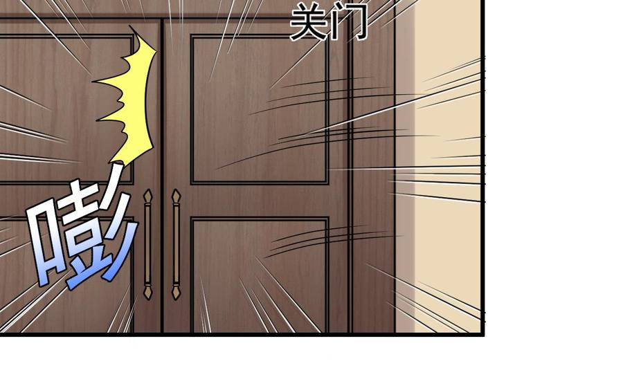 🍸傀奇开发商 第160话 离开这里？ 第37页